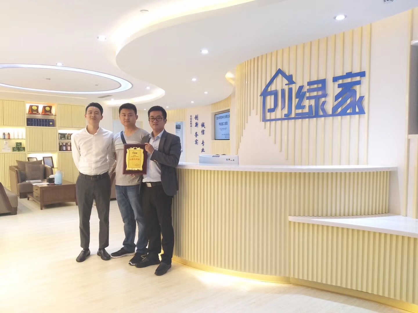 熱烈祝賀徐總簽約創(chuàng)綠家江蘇省縣級市代理！