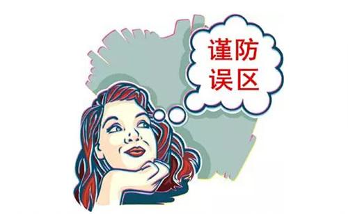 裝修完僅靠兩盆冷水就能除甲醛？這個說法連網(wǎng)友都出來辟謠！大家別再相信了！