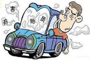 空氣致癌——車內(nèi)空氣污染觸目驚心