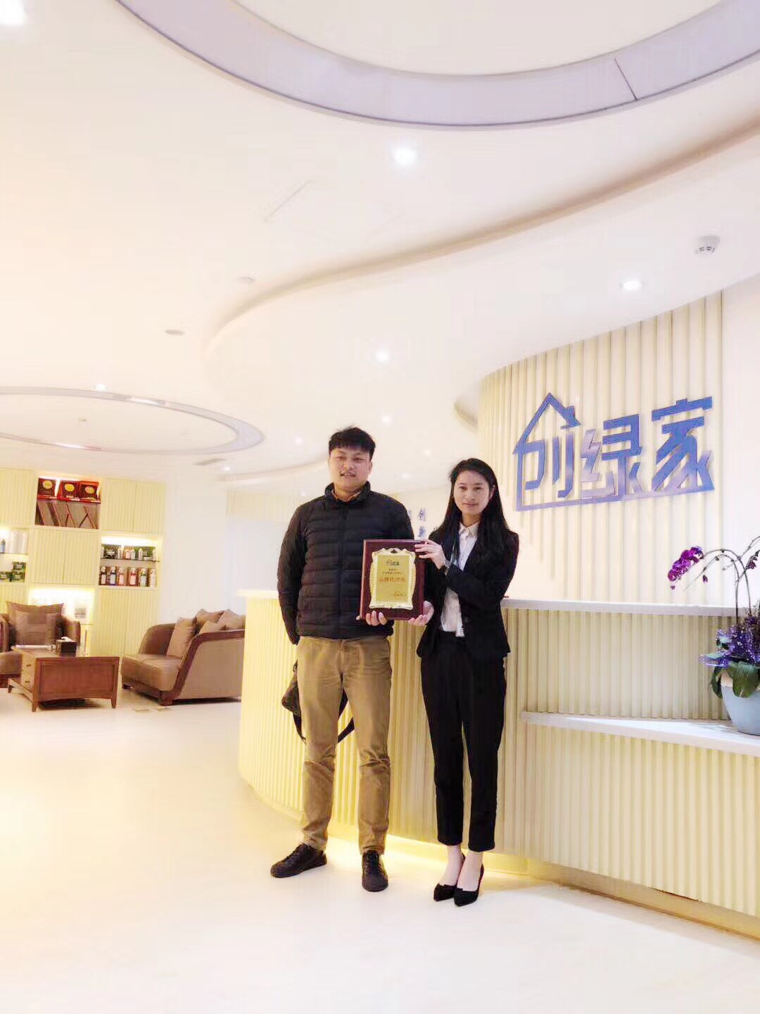 熱烈祝賀徐總簽約創(chuàng)綠家衢州市區(qū)級代理！