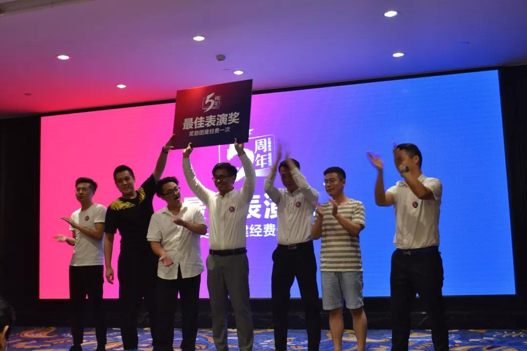 創(chuàng)綠家環(huán)保2018年中工作會議暨5周年慶典圓滿結(jié)束！