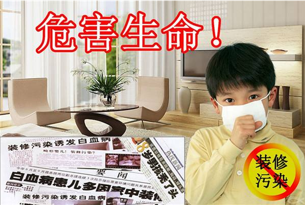 甲醛中毒如何應(yīng)對(duì)？創(chuàng)綠家告訴你