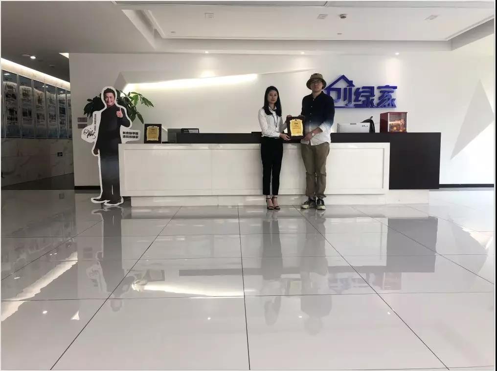 熱烈祝賀代總簽約創(chuàng)綠家保定市區(qū)級代理！
