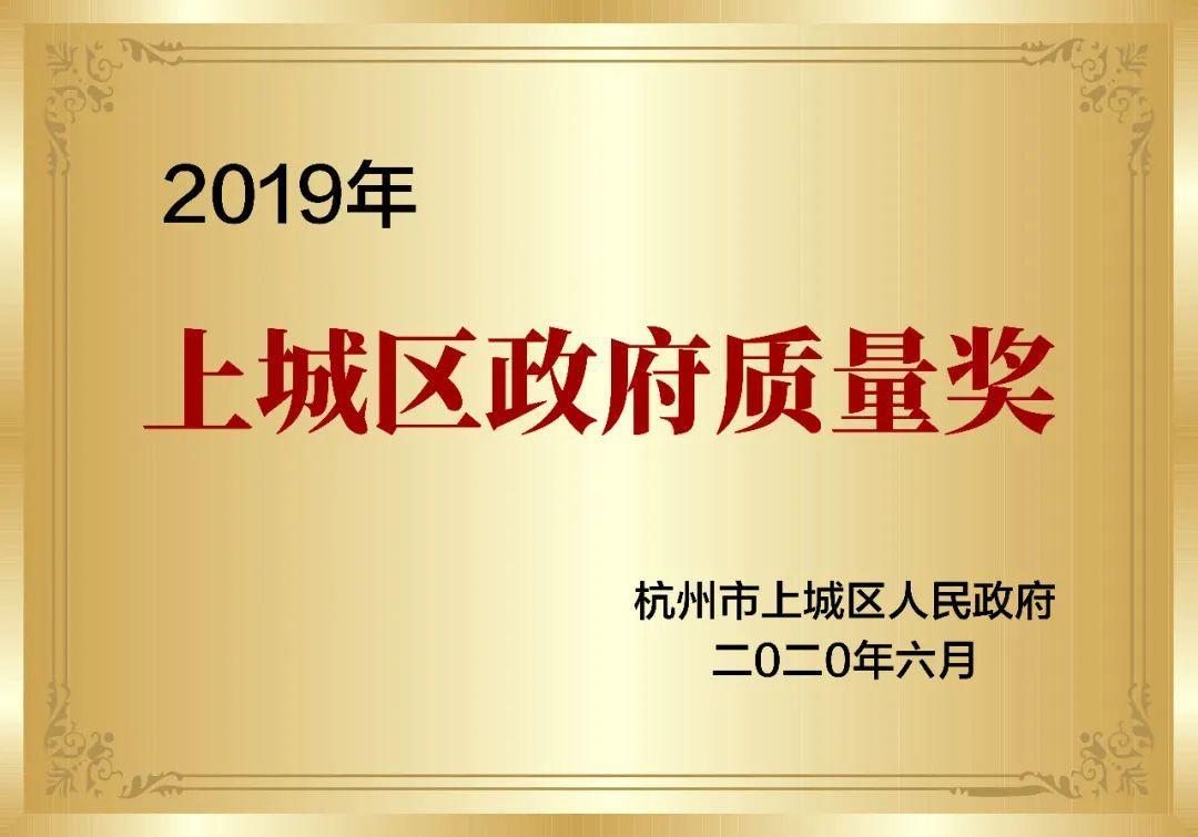 喜報！創(chuàng)綠家被認定為2020年度杭州市專利試點企業(yè)