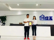 熱烈祝賀楊總簽約創(chuàng)綠家遵義市區(qū)級(jí)代理！