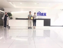 熱烈祝賀劉總簽約創(chuàng)綠家漢中市縣級代理！