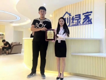 熱烈祝賀閔總、楊總簽約創(chuàng)綠家鶴崗市區(qū)級代理！