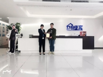 熱烈祝賀夏總簽約創(chuàng)綠家武漢市區(qū)級(jí)代理！