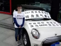 30萬買的MINI竟甲醛超標異味重，除甲醛成為了買車后的首要動作
