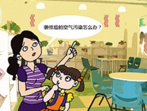 正處家裝旺季，除甲醛行業(yè)熱情更高