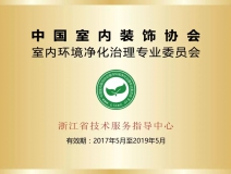 光觸媒除甲醛需要注意什么？