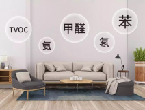 新房通風(fēng)一年還需要除甲醛嗎？