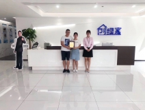 熱烈祝賀范總、顏總簽約創(chuàng)綠家永州市縣級(jí)代理！