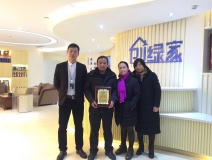 熱烈祝賀王總、葉總夫婦簽約創(chuàng)綠家湖北省縣級(jí)市代理！