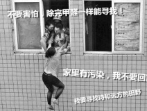 不除甲醛怎么尋找詩(shī)和遠(yuǎn)方的田野，只能關(guān)注生活的茍且