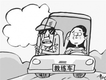 學員練車撞死老人，學員不但責任反而教練被捕 常見行車危害除了經(jīng)驗不足還有……