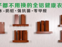 你以為“零甲醛”就真的是沒(méi)有甲醛嗎？