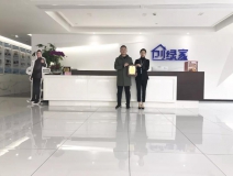 熱烈祝賀彭總簽約創(chuàng)綠家湖北省某市區(qū)級(jí)代理！