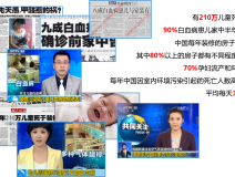 甲醛超標(biāo)女童患病，其母痛訴頭胎是畸形兒！