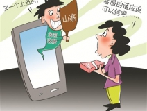 寶媽小心！最新騙局：客服主動找來，網(wǎng)購?fù)b甲醛“超標”給退款