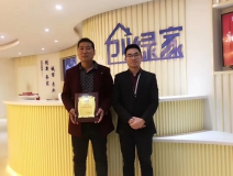 熱烈祝賀楊總簽約創(chuàng)綠家棗莊市區(qū)級代理！