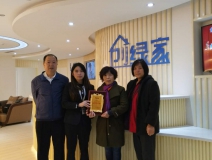 熱烈祝賀藺總簽約創(chuàng)綠家太原市區(qū)級代理！