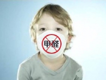 甲醛對人體有哪些危害呢？