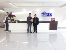 熱烈祝賀周總簽約創(chuàng)綠家河南省某市縣級代理！