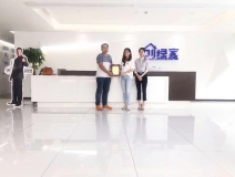 熱烈祝賀林總簽約創(chuàng)綠家汕頭市區(qū)級代理！
