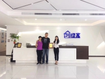 熱烈祝賀張總簽約創(chuàng)綠家哈爾濱市區(qū)級(jí)代理！