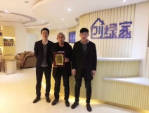熱烈祝賀董總簽約創(chuàng)綠家菏澤市區(qū)級(jí)代理！