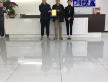 熱烈祝賀曾總、代總簽約創(chuàng)綠家四川省德陽市區(qū)級代理！