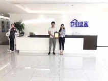 熱烈祝賀苗總簽約創(chuàng)綠家河南省市級(jí)代理！