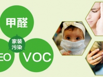 室內(nèi)污染可能會(huì)導(dǎo)致死亡嗎？除甲醛公司對(duì)您的答案是，是的！