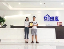 熱烈祝賀廖總簽約創(chuàng)綠家郴州市縣級代理！