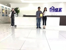 熱烈祝賀惠總簽約創(chuàng)綠家哈爾濱市區(qū)級(jí)代理！