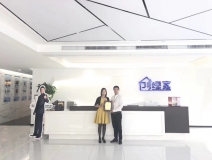 熱烈祝賀陳總、王總夫婦簽約創(chuàng)綠家青海省市級代理！