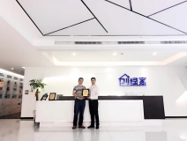 熱烈祝賀鄧總簽約創(chuàng)綠家成都市區(qū)級代理！