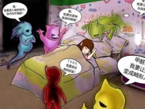 明天和意外都不會(huì)來(lái)，因?yàn)槲廴鞠葋?lái)了！