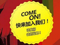怎么樣才能開好一家除甲醛公司？