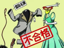 衣服中有甲醛嗎？進(jìn)口衣服，進(jìn)口的或許不止服裝，還有甲醛！