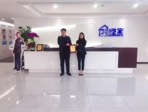 熱烈祝賀劉總、高總簽約創(chuàng)綠家河北省邯鄲市區(qū)級代理！