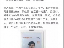 自如租房甲醛超標(biāo)致阿里P7員工得白血病身故，面對(duì)裝修污染你還坐得住嗎