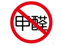 夏季甲醛來勢(shì)洶洶，除甲醛刻不容緩