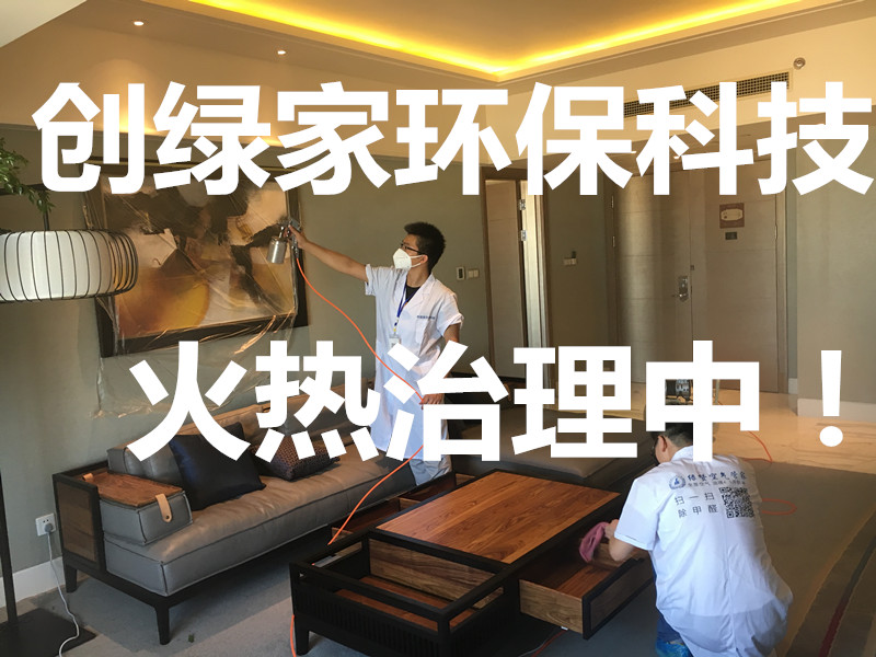 沒有味道就等于沒有甲醛嗎？還需要甲醛治理嗎？